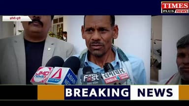 झाँसी :जिसने पूर्व विधायक दीपनारायण पर कराया थालूट मुकदमा दर्ज,
अब वह किसान की खड़ी फसल काटकर कृषि भूमि पर जमीन पर कब्जा करने की कर रहा कोशिश, किसान ने लगाया आरोप, डीएम से लगाई न्याय की गुहार
#jhansinews #jhansicity #newpost2026 #highlight