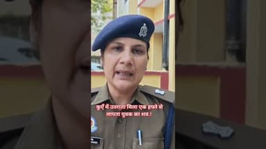 #महोबा - कुएँ में उतराता मिला एक हफ्ते से लापता युवक का शव.! #बुंदेलखंड_टाइम्स #news #mahobapolice