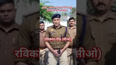 #महोबा - अवैध कच्ची शराब के खिलाफ पुलिस की बड़ी कार्यवाही.! #बुंदेलखंड_टाइम्स #mahobapolice #news