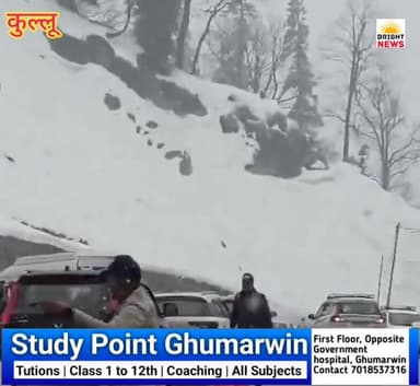 -#कुल्लू -- अटल टनल सहित ऊंचे इलाकों में गिरे फाहे ,बर्फ गिरने से पूरे इलाके में बढ़ी ठंड ...#देखिए...
#Snowfall #AtalT...