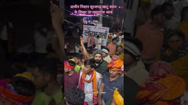 प्राचीन निशान सूरजगढ़ खाटू श्याम के शिखर पर लहराएगा आज #khatushyamji #news #viral #surajgarhnishan