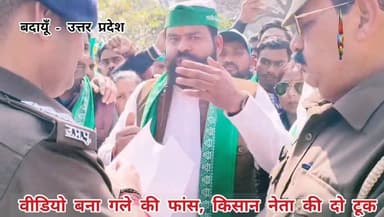 💥 बड़ी खबर | किसान नेता का एक्शन 💥
आखिर कौन बनेगा इसका चारा, वीडियो बना गले की फांस, किसान नेता की दो टूक......
#Letes...