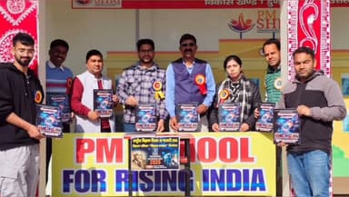 धौंतरी: राजकीय इंटर कॉलेज धौंतरी में राष्ट्रीय विज्ञान दिवस पर कार्यक्रम का आयोजन किया गया