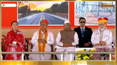 सीएम बोले: पीएम ने हर बार दी राजस्थान को सौगात बोले: पीएम ने हर बार दी राजस्थान को सौगात
>
#bhajanlalasharma #bhajanla...