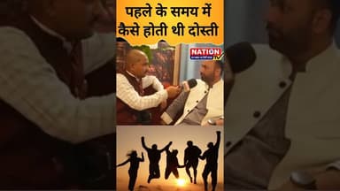 पहले के समय में कैसे होती थी दोस्ती #friends #shorts #viral #friendship #trending