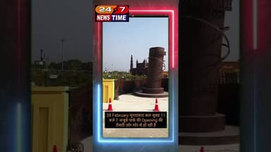 28 February #मुरादाबाद कल सुबह 11 बजे 7 अजूबे पार्क की Opening की तैयारी ज़ोर शोर से हो रही है