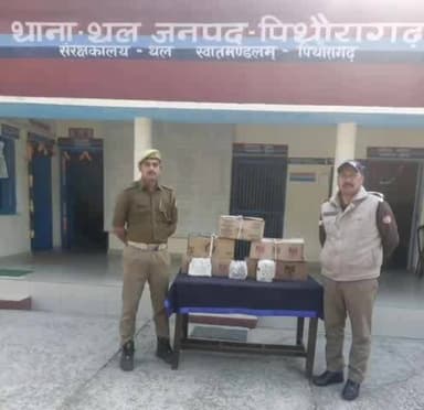 बेरीनाग: थाना थल पुलिस ने दो पेटी अवैध शराब की बरामदगी की, तस्कर को गिरफ्तार कर वाहन किया सीज