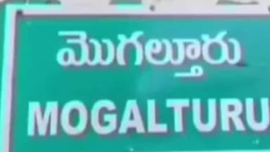 నరసాపురం: మొగల్తూరు మసీదు వెనుక వీధిలో తాగునీటి పైపులైన్ పగిలి వృధాగా పోతున్న త్రాగునీరు