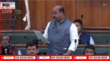 हुजूर रोड पर बह रहा है पानी डुमराँव विधायक ने उठाया जान समस्या
#mvbiharnews #BuxarNews #LatestNews #buxar #dumraon