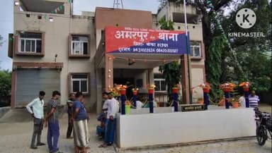 बांका, बिहार पुलिस वार्षिक पारितोषिक समारोह में अमरपुर के थाना अध्यक्ष राकेश कुमार सम्मानित#Banka#Main Hun Banka#Amarpur...