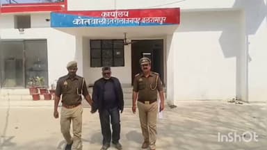 उतरौला: उतरौला पुलिस ने कूट रचित दस्तावेज तैयार कर फर्जी बैनामा कराने वाले अभियुक्त को किया गिरफ्तार