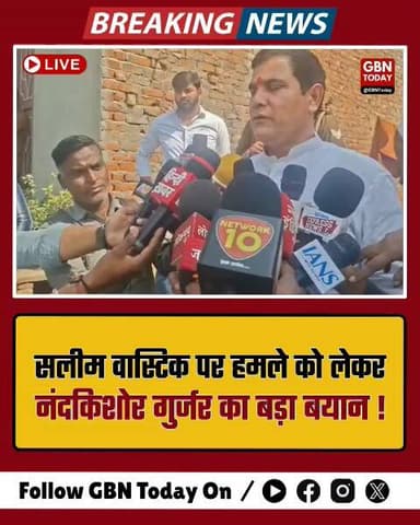 गाजियाबाद: एक्स-मुस्लिम सलीम वास्टिक पर हमला, लोनी विधायक ने दी चेतावनी
#Ghaziabad #SalimVastik #Loni #UPPolice