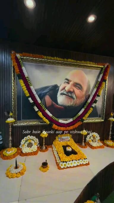 #नीमकरौरीधामइंदौर
#ram #hanuman #sitaram #ramram