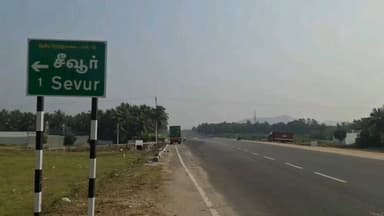 குடியாத்தம்: குடியாத்தம், கல்லூர் பகுதியில் அடையாளம் தெரியாத கார் மோதியதில் கல்லூரி மாணவர் பலி போலீசார் விசாரணை