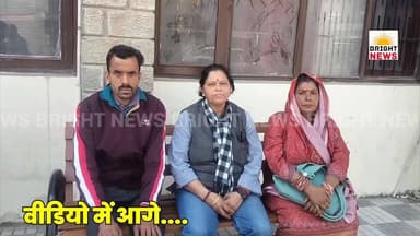 -#हमीरपुर --शादी करवाकर व्यक्ति को लगाया लाखों का चूना,पांच दिन बाद दुल्हन फुर्र...
-#ब्राइट #न्यूज #हमीरपुर #सुजानपुर ...