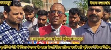 #खबर #टनकपुर
#मां पूर्णागिरी मेला क्षेत्र में जिला पंचायत द्वारा शटल टैक्सी सेवा टेंडर प्रक्रिया का विरोध हुआ शुरू,
#म...