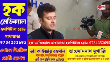 🛑 কোচবিহারে SIR এ বাদ গেলো ১ লক্ষ ২১ হাজার ৮৯৬ জনের নাম, জানালেন জেলা শাসক