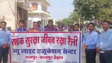 सिकंदरा: राजपुर में सड़क सुरक्षा जागरूकता रैली निकाली गई, मुख्य परिवहन अधिकारी व एआरटीओ ने हरी झंडी दिखाकर किया रवाना