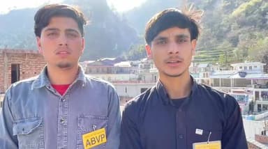 #hilight Him Drishti
अखिल भारतीय विद्यार्थी परिषद जिला चम्बा*
*दिनांक – 28.02.2025*
*SFI ने दोहराया अपना खूनी इतिहास*...