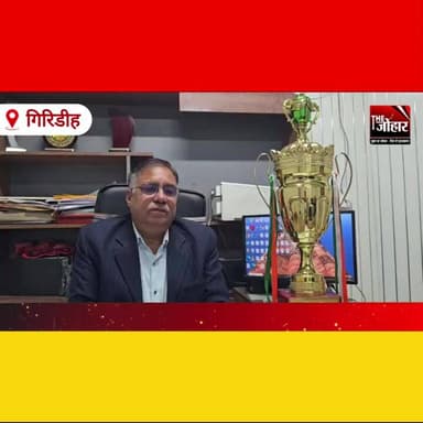 68वें एनुअल सेफ्टी वीक 2025 में सीसीएल गिरिडीह एरिया को एक्सवेटर एवं शॉवेल श्रेणी में प्रथम स्थान प्राप्त हुआ है।
#Gir...