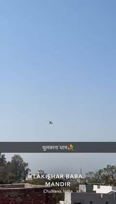 चुलकाना धाम पर खाटू श्याम बाबा के भक्तों पर हेलीकॉप्टर से विधायक मनमोहन सिंह भडाना ने वर्षा