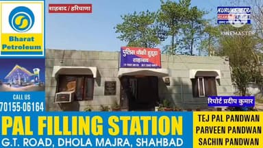 #कुरुक्षेत्र पुलिस की बड़ी कामयाबी,#शाहाबाद से #अपहरण हुई 19 #वर्षीय युक्ति को 24 घंटे के भीतर किया रेस्क्यू। #बड़े कबील...