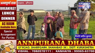 #कुरुक्षेत्र पुलिस की बड़ी कामयाबी,#शाहाबाद से अपहरण हुई 19 #वर्षीय युक्ति को 24 #घंटे के भीतर किया
#Kurukshetra #polic...