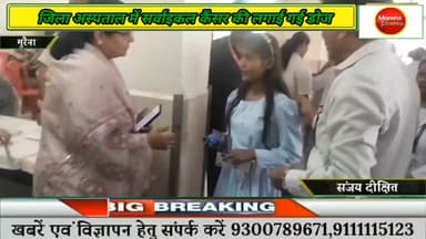 मुरैना में जिला अस्पताल में सर्वाइकल कैंसर की वैक्सीन का लगाया गया पहला डोज#morena2024 #morena2025 #gwaliorbreaking #मुर...