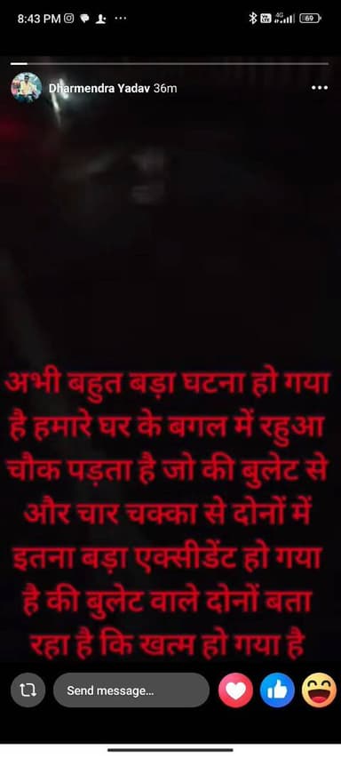 28/02/2026 time 7PM CAR accident 2 ke mott