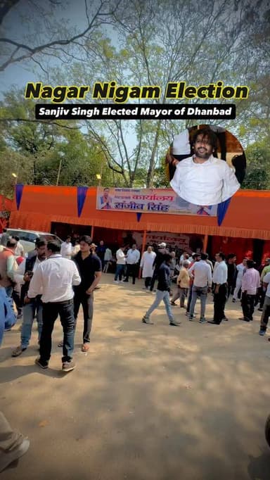 New Mayor of Dhanbad
Sanjiv singh
#dhanbad #reels #jharkhandelection #instadaily #reelsinstagram