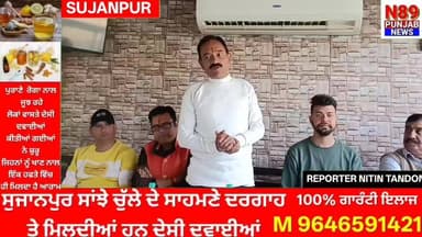 भारत सरकार द्वारा यूजीसी अधिनियम 2026 लागू किए जाने के विरोध में इस काले कानून को वापस लेने की मांग।