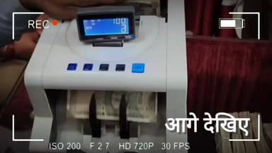 डीडीयू जंक्शन पर मिले इतने नोट ककि गिनने के लिए लगानी पड़ी मशीन. तीन बैग में भरे थे रुपए #Purvanchaltimes #Chandauli #vi...