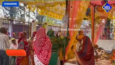 ରାଉରକେଲା; ଶ୍ରୀ ଅନନ୍ତ ବାସୁଦେବ ନାମଯଜ୍ଞ କମିଟି ପକ୍ଷରୁ ୩୭ତମ ଅଷ୍ଟ ପ୍ରହରୀ ନାମଯଜ୍ଞ ଅନୁଷ୍ଠିତ।
#smsnewsnetwork #rourkela #astapra...