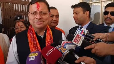 #haldwani #CMDhami #puskarsinghdhami #news