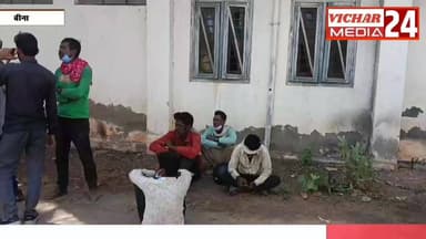 आखिरकार अब नई नवेली दुल्हन का क्या होगा #bina #binanews #binavidhansabha #police #khimlasa #bhangarh #binacivilhospital