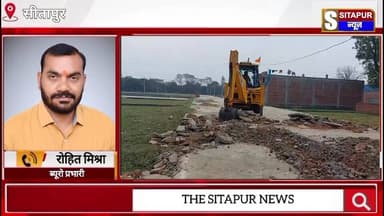 #सीतापुर विनियमित क्षेत्र में दो प्लांटिंगों पर चला बुलडोजर एक प्लाटिंग बीजेपी नेता की #SitapurNews #UttarPradesh #sitap...