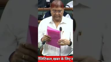 रहुई में PM आवास के नाम पर अवैध वसूली? सदन में गरजे विधायक, #NationalNalandaNews #BiharLocalIndia