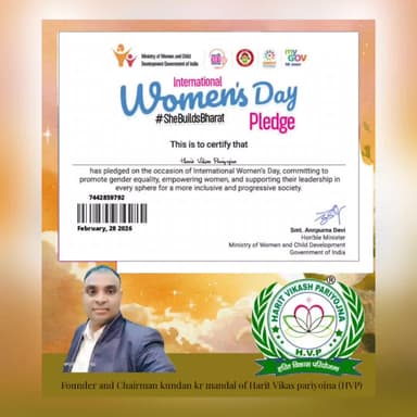 Harit Vikas pariyojna (HVP), International Women's Day - #SheBuildsBharat Pledge and committing to a future where women