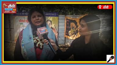 Ward 41 Ranchi Result 2026 | Neelam Chaudhary 2090 Votes से विजयी | RMC Election Update LIVE
#Ward41 #NeelamChaudhary