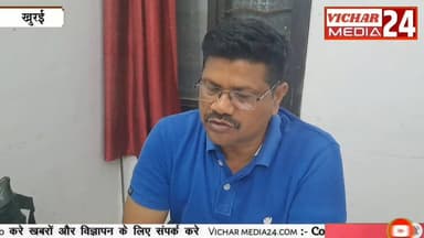 शादी की चल रहीं थीं अंतिम तैयारियां, फिर ऐसा क्या हुआ कि गांव में बन गया चर्चा का विषय #khurai #KhuraiNews #KhuraiVidhan...