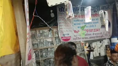 सौरभ तोमर खजुरी वाले मोबाइल एसेसरीज लेने हेतु मेला मैंन गेट के सामने संपर्क करें।
#mobile @erpawankirarpatrakar