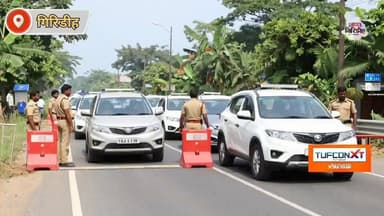 चेकिंग के दौरान भागी XUV, जमुआ में घेराबंदी के बाद पकड़ी गई, जांच में निकला सामान्य सामान। #apnagiridihnews #GiridihNew...