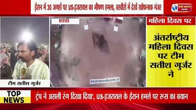 ||Harda|| महिला दिवस पर महिलाओ ने बनाया विश्व रिकॉर्ड #worlrecord #mahilasasaktikaranachallenge #mahialadivash #हरदा_मध्...