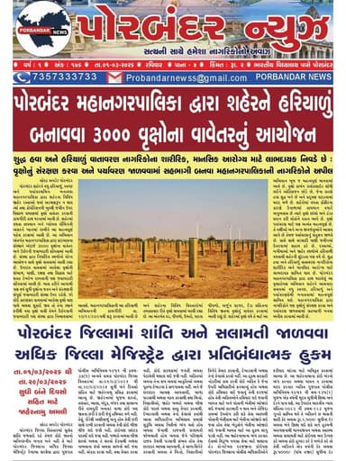 🌹 ૐ નમો હનુમતે ભય ભંજનાય સુખં કુરુ ફટૃ સ્વાહા:🌹
સાળંગપુર હનુમાનજીના આજના દર્શન
🌷 જય કષ્ટભંજન હનુમાન દાદા 🌷
#jayshreeram ...