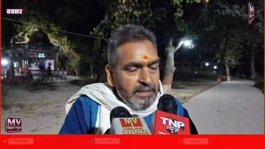 बक्सर के वामन मंदिर में हुई चोरी
#mvbiharnews #BuxarNews #BreakingNews #BuxarPolice #BiharPolice #buxar #centerjelbuxar...