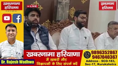 Digvijay Chautala BJP पर लगाए बड़े आरोप, सुनिए क्या बोल रहे
#DigvijayChautala #BJP #PoliticalAttack #HaryanaPolitics #P...