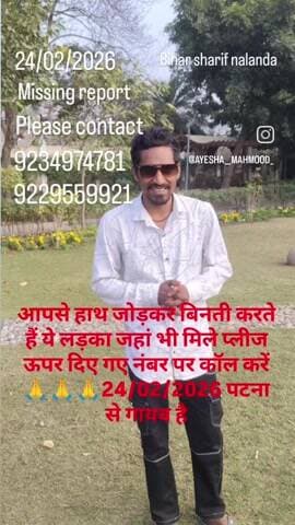 please 🙏🥺 jis kisi ko bhi kahi bhi dikhe contact kariye