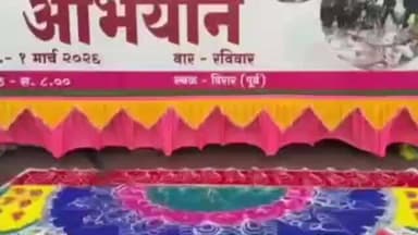 पालघर: विरार येथे डॉ. नानासाहेब धर्माधिकारी प्रतिष्ठानच्या वतीने स्वच्छता अभियान