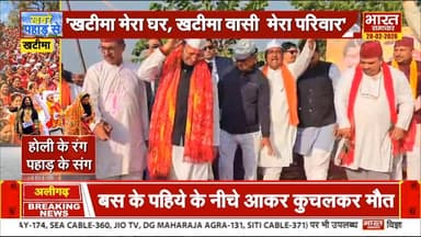 #खबर #भारत #समाचार,,✍️✍️
#सीएम धामी ने खटीमा के दियूरी होली मिलन समारोह में की #खटीमा