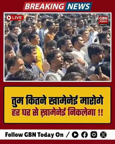 लखनऊ में खामेनेई के समर्थन में प्रदर्शन, अमेरिका-इजरायल विरोधी नारेबाजी।
#LucknowProtest #Khamenei #ShiaCommunity